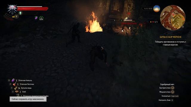 Ведьмак 3. Дикая охота Прохождение.№105.Сложность-На смерть смотреть онлайн