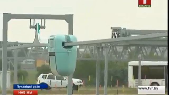 Телеканал «Беларусь 1» В Минской области презентовали возможности струнного тран смотреть онлайн