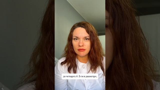 Функциональные кисты яичника: 2 вида. Окончание в комментариях #гинекологонлайн #сочи #докторриццо