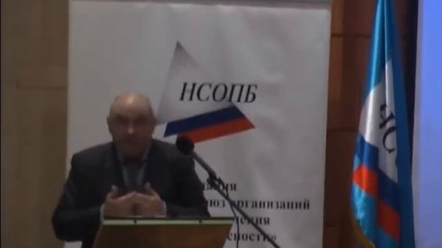 Об актуальности конференции по огнезащите