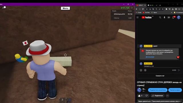 СРУБИЛ НАСТОЯЩАЕ СПУК ДЕРЕВО! заходи на стрим) смотреть онлайн