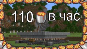 АФК ФЕРМА ЛАВЫ В МАЙНКРАФТЕ 1.17 - 1.20. 110 ВЁДЕР ЛАВЫ В ЧАС. БЕСКОНЕЧНЫЙ ИСТОЧНИК ЛАВЫ. (1080p_60f