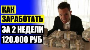 😎 ЗАРУБЕЖНЫЕ САЙТЫ ДЛЯ ЗАРАБОТКА ХУДОЖНИКУ ❕ РАБОТА В ИНТЕРНЕТЕ С ВЫВОДОМ ЕЖЕДНЕВНО