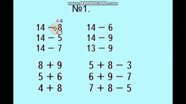 28 04 Моисеева И С Математика Как из 15 вычесть число смотреть онлайн
