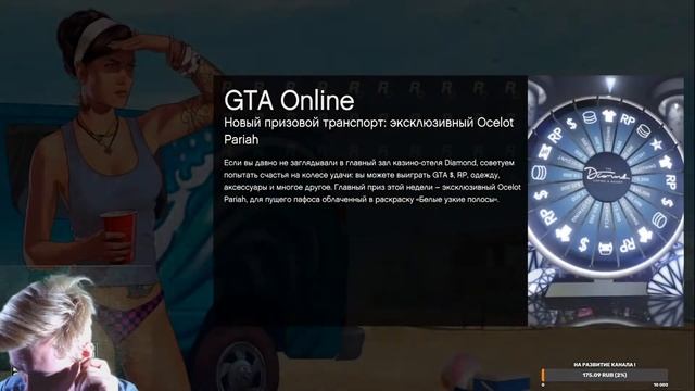 💥ДАВНО НЕ БЫЛО GTA ONLINE (ВЫПОЛНЯЮ ЗАДАНИЯЯ ОТ ЗРИТЕЛЕЙ) 🦄 ЗАХОДИ ПООБЩАЕМСЯ💥 смотреть онлайн