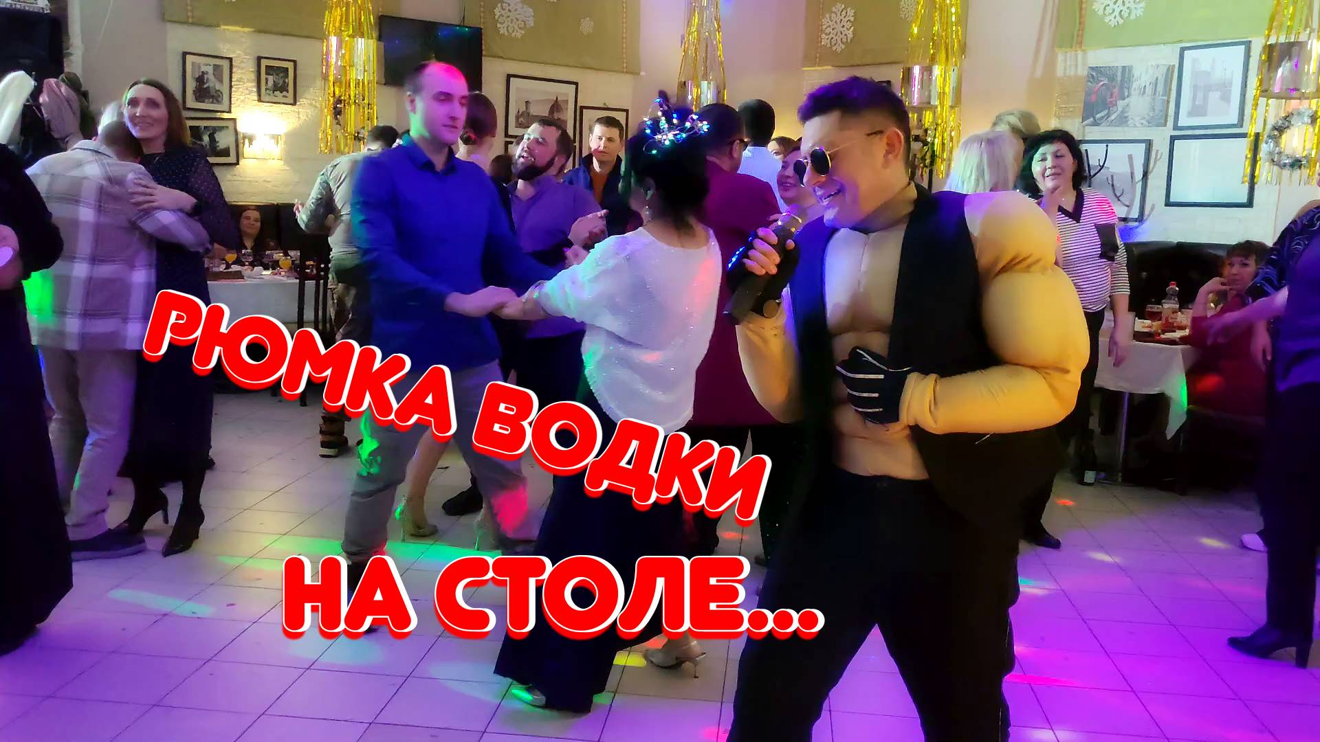 🎤🍾ГРИГОРИЙ ЛЕПС СОРВАЛ ГОЛОС на корпоративе🕶️ Гости в шоке!