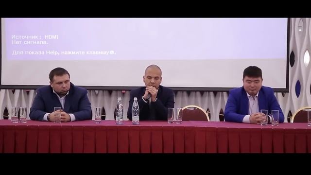SUHBA - Конференция компании Сухба в Казахстане 27. 01. 2018г. смотреть онлайн