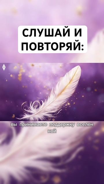 Через 15 секунд ваша жизнь начет меняться!