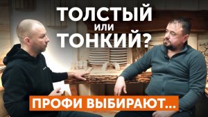 Отделка парной в русской бане || Какое дерево лучше для бани?