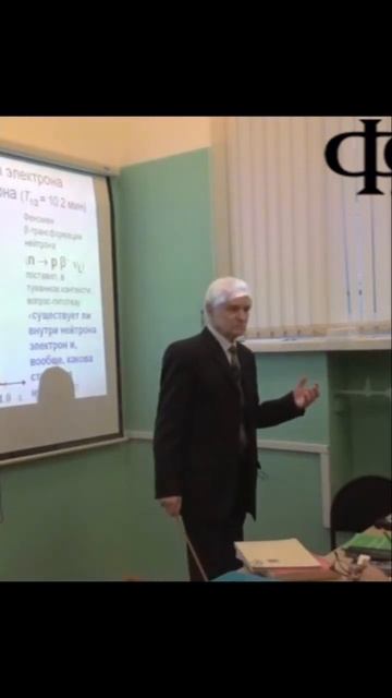 Из чего состоит протон. смотреть онлайн