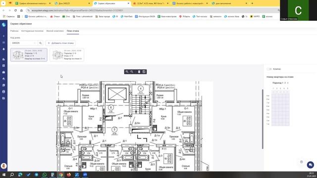 отрисовка спрайтов квартир и поэтажных планов
