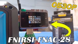 ОБЗОР: Fnirsi FNAC 28 - USB тестер с триггером и детектором протоколов