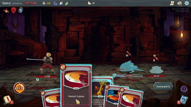 Slay the Spire #32