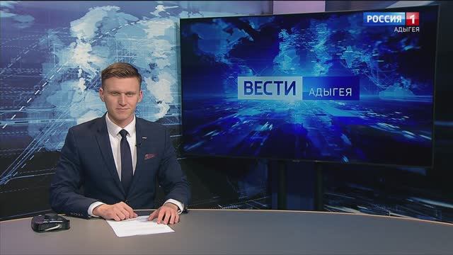 21:10 "Вести. Адыгея" от 20.01.2025г.