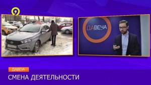 Давеча | 21.01.2025 | Россияне решаются менять профессии