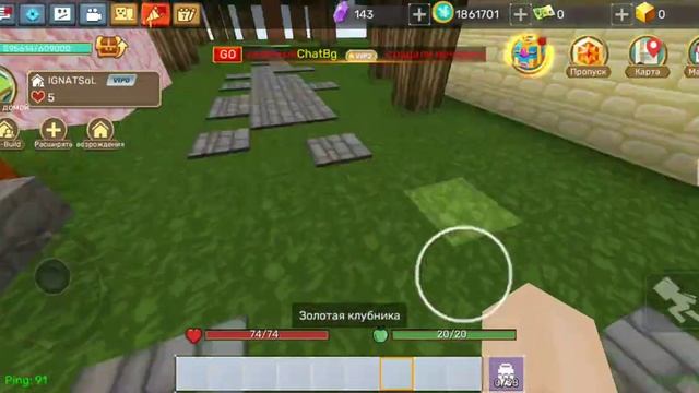 новый дюп в Скай блоке на деньги 💸💸💰 в блокмен го смотреть онлайн