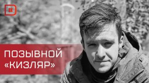 Журналист RT Магомед Бучаев ушел добровольцем на фронт и погиб на передовой