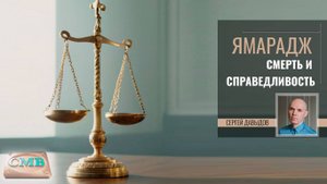 Божества Васту Пуруша Мандалы. Бог смерти - Ямарадж