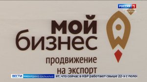 В КБР увеличилось число бизнесменов