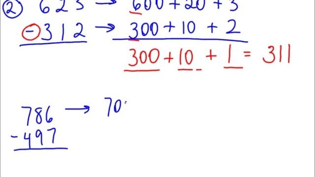 Adding and Subtracting Whole Numbers