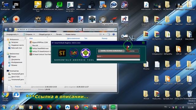 FRP Bypass Realme Oppo Бесплатная программа ST Smart Unlock 2024 смотреть онлайн