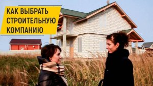 Обзор дома. Отзыв Ольги о «ДОМ ОТ ПРОФИ». Честно о стоимости строительства.