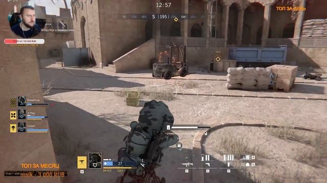 СТРИМ КАЛИБР - настоящая игра для мужчин! Новый ивент в игре!