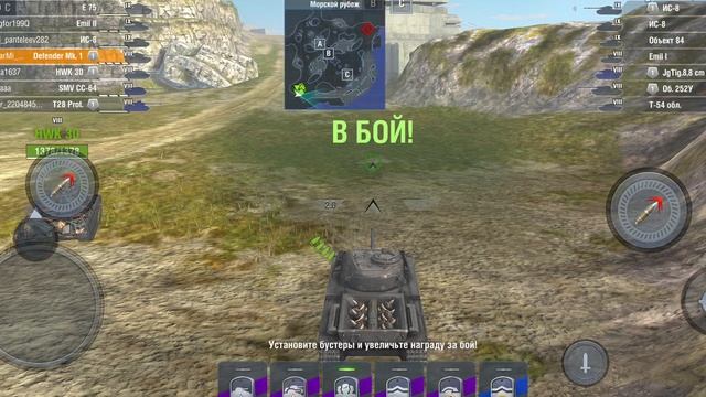 играю в танки