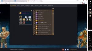 Варспир Онлайн идеальный маг!