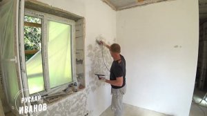 Декоративная штукатурка "Гротто" из VGT штукатурки.Экономный вариант нанесения.Колеровка материала