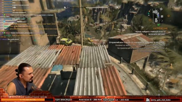 Dying Light Прохождение #2 Максимальная сложность смотреть онлайн