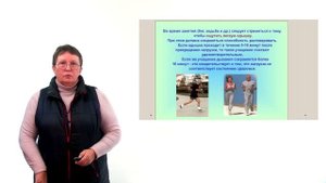 Лекция 10. Виды нагрузки