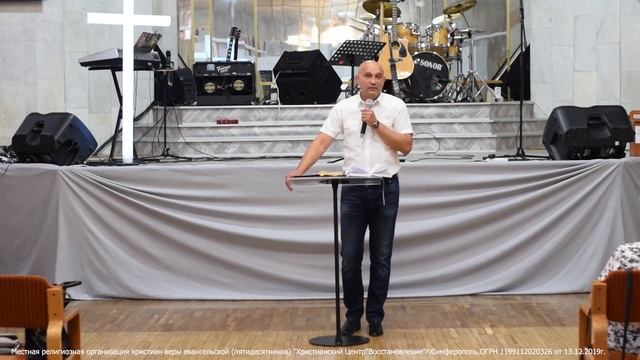 Олег Грищенко "КОГДА БОГ ТОЧНО ТЕБЯ ЗНАЕТ" | ХЦВ Симферополь