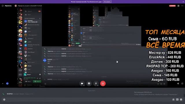 СТРИМ RASPAD | МИКСЫ | MM СТРИМ стандофф 2 | standoff 2 | 0.15.8 | 0.16.0 смотреть онлайн