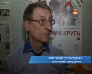 Тверской театр драмы. Любовный квадрат на фоне эпохи НЭПа.  "Квадратура круга". 2015.11.30