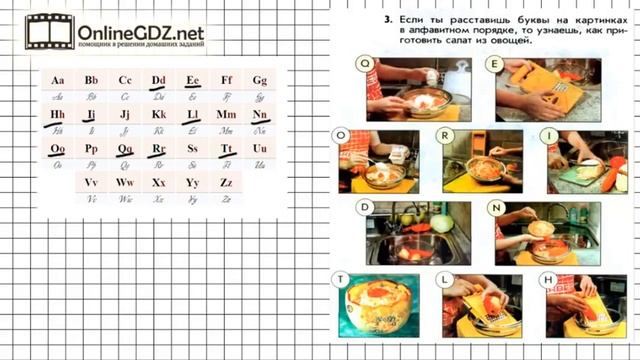 Урок 29 Задание №3 - Английский язык "Enjoy English" 1 класс (Биболетова) смотреть онлайн
