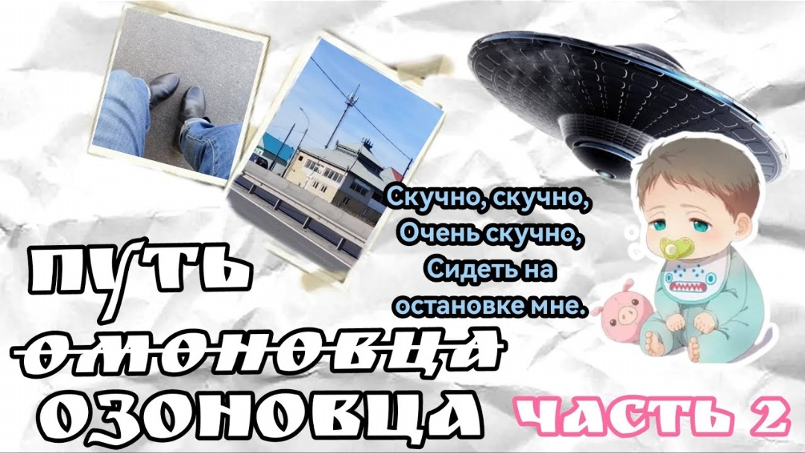 Будни Комплектовщика. Часть 2. Возвращение формы.