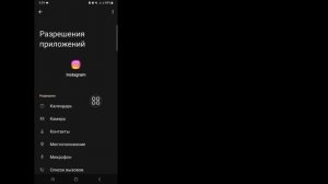 Instagram произошла непредвиденная ошибка, попробуйте войти еще раз