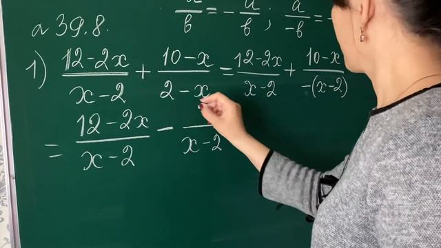 Алгебра 7 сынып 39,8 есеп смотреть онлайн