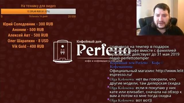 Еженедельный стрим от 13 апреля 2019 года. Новости. смотреть онлайн