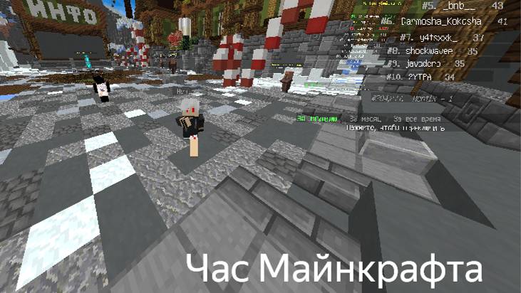 1 Час майнкрафта на вайбе с Lo Fi музыкой 🤤🐋 смотреть онлайн