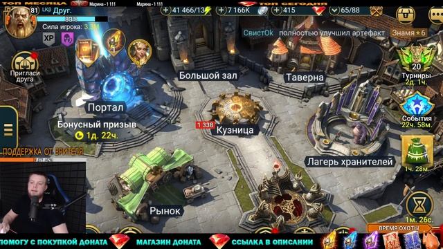 ЛЕГА ПЛЮС ЛЕГА СТРИМ смотреть онлайн