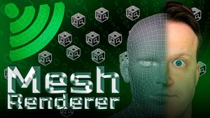 Магия рендеринга в Unity! Компонент Mesh Renderer!