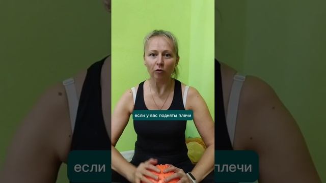 Про боли в шее и не только) #шея #боли #плечи #психосоматика #эмоции #разрешитесебе #этоинтересно смотреть онлайн