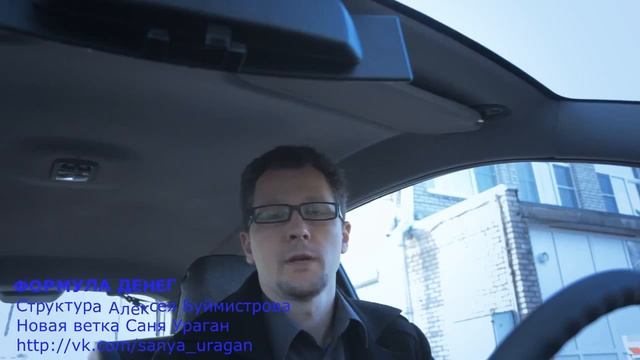 Формула денег -- заработай на свою мечту! смотреть онлайн