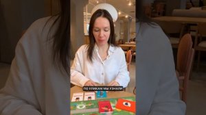 Игра детектив коварный лис