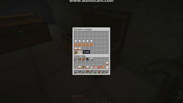 прохождение очень сложной карты (конец) смотреть онлайн