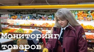 Роспотребнадзор осмотрел качество и цены продуктов в Луганске