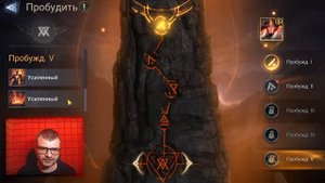 МАГМУС | краткий обзор | Watcher of Realms #watcherofrealms