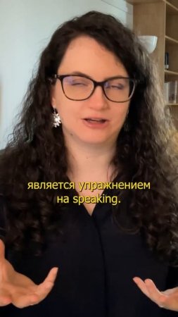 Как не пропускать финальные спикинги?